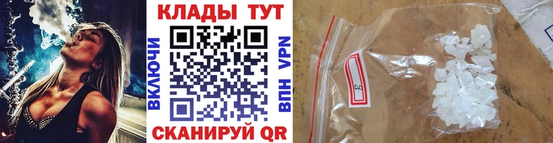 Купить закладку Хилок COCAIN Меф мяу мяу СК Каннабис Гашиш