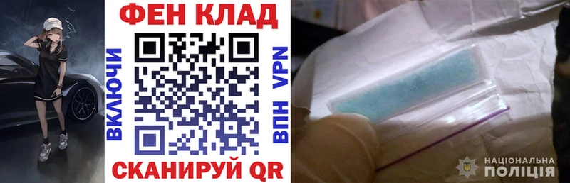 закладка  kraken рабочий сайт  Амфетамин 97%  Хилок 