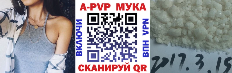 А ПВП мука  Хилок 