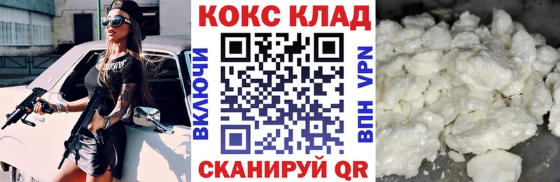 где можно купить Хилок КОКАИН Боливия