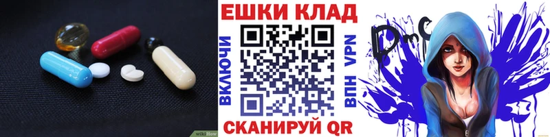 Ecstasy Cube  наркошоп  Хилок 