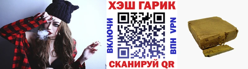 наркошоп  Хилок  ГАШ hashish 