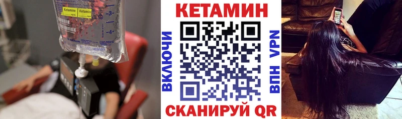 наркошоп Хилок КЕТАМИН VHQ