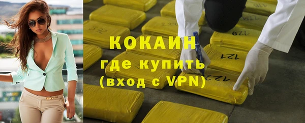 дистиллят марихуана Абдулино