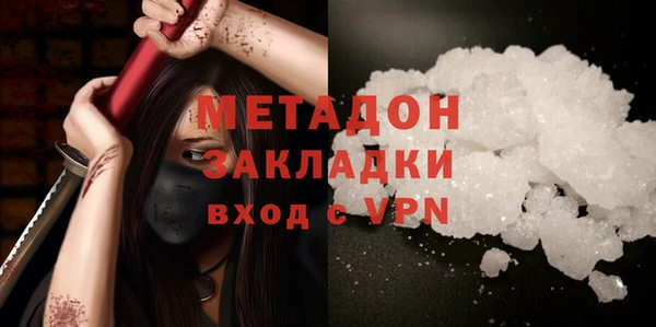 дистиллят марихуана Абдулино
