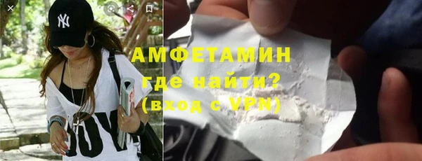кокаин VHQ Абаза