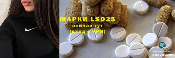 дистиллят марихуана Абдулино