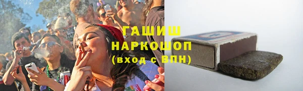 дистиллят марихуана Абдулино