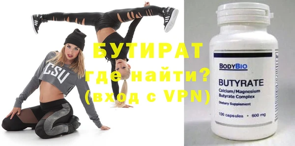 дистиллят марихуана Абдулино