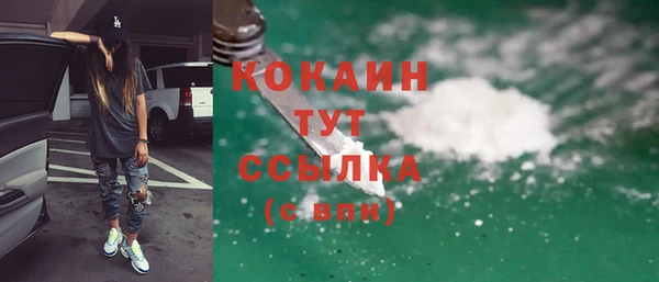 дистиллят марихуана Абдулино