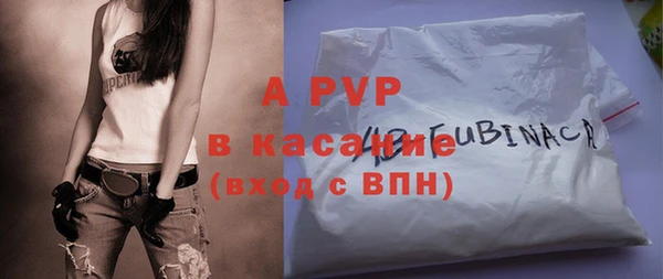 кокаин VHQ Абаза