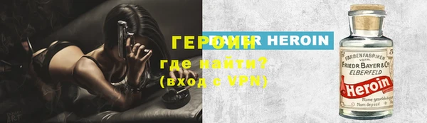 кокаин VHQ Абаза