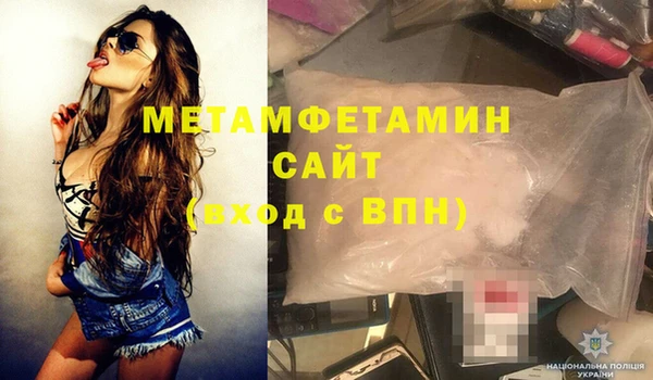 кокаин VHQ Абаза