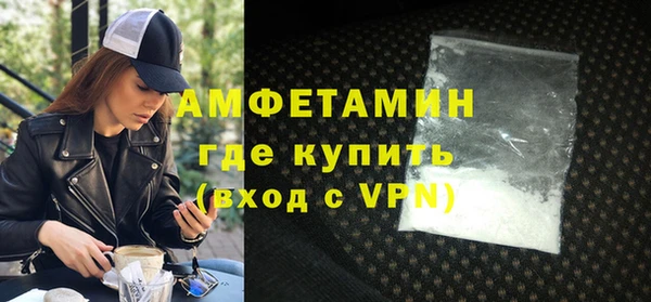 кокаин VHQ Абаза