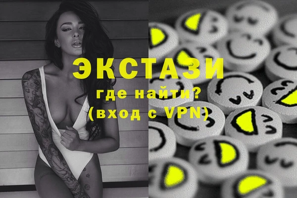 дистиллят марихуана Абдулино