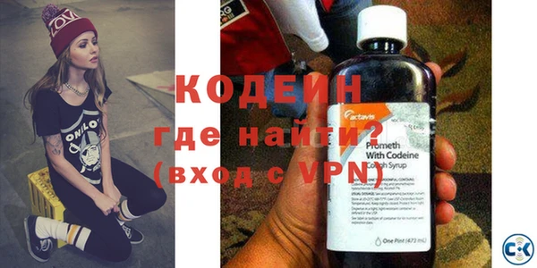кокаин VHQ Абаза