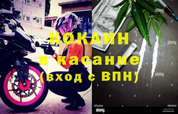 кокаин VHQ Абаза
