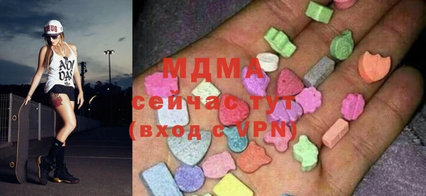 дистиллят марихуана Абдулино