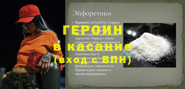 дистиллят марихуана Абдулино