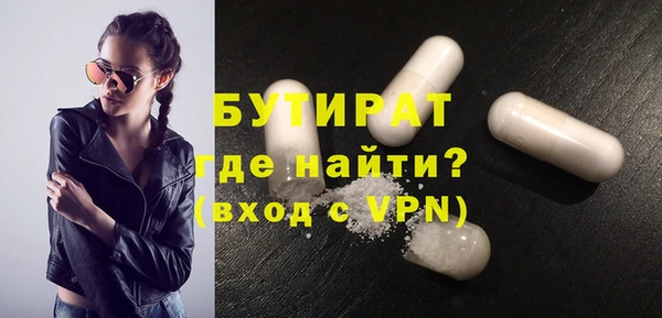 дистиллят марихуана Абдулино