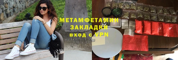 дистиллят марихуана Абдулино