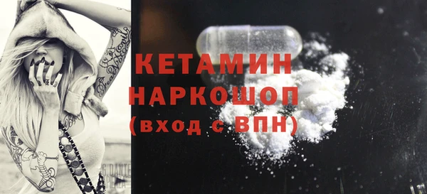 кокаин VHQ Абаза