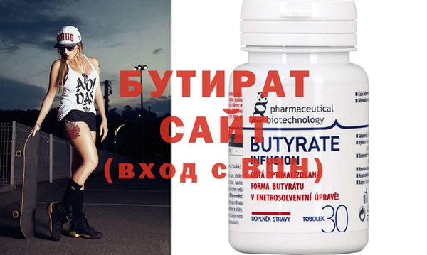 дистиллят марихуана Абдулино