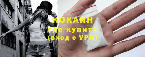 дистиллят марихуана Абдулино