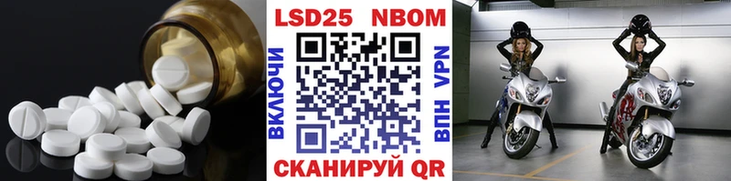 LSD-25 экстази ecstasy  купить наркоту  дарк нет состав  Хилок 