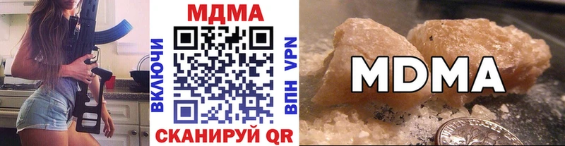 MDMA кристаллы Хилок