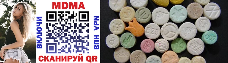 MDMA кристаллы  хочу наркоту  Хилок 