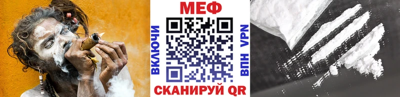 Мефедрон VHQ  гидра ССЫЛКА  Хилок 