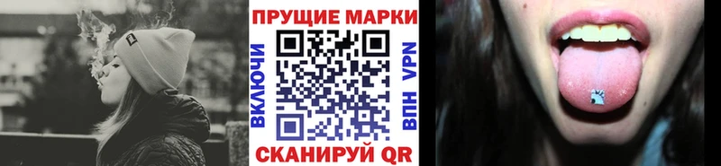 Марки N-bome 1,8мг  ОМГ ОМГ ссылка  даркнет Telegram  Хилок 